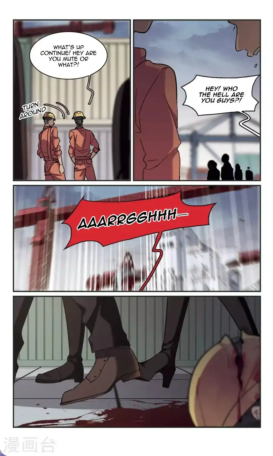 Vampire Sphere Chapter 115 8